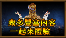 遊戲建議