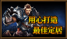 推廣回報