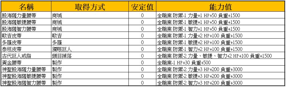 防具7.jpg