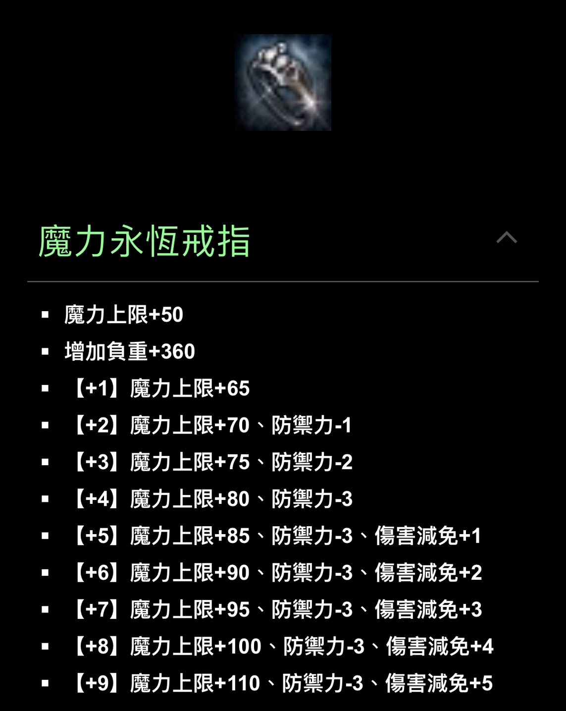 戒指2.jpg